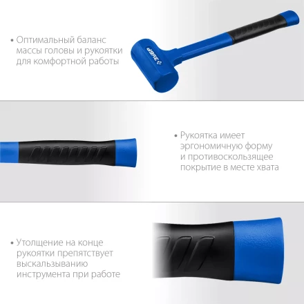 ЗУБР БМО, 57 мм, 1350 г, безынерционный молоток, Профессионал (2049-1350) купить в Урае