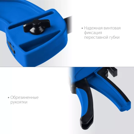 ЗУБР ППС-30/85, 300 х 85 мм, пистолетная струбцина, Профессионал (32241-30) купить в Урае