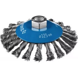 ЗУБР "ПРОФЕССИОНАЛ". Щетка коническая для УШМ, плетеные пучки стальной проволоки 0,5мм, 125ммхМ14 35269-125_z02