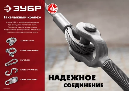 ЗУБР DIN 5299D, 6 мм, 40 шт, карабин с предохранительной гайкой (4-304555-06) купить в Урае