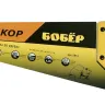 Ножовка "Бобер" 400мм закал/зуб   1/12/48 9851 купить в Урае