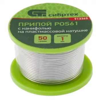 Припой с канифолью D 1 мм 50 г POS61 на пластмассовой катушке Сибртех 913365 купить в Урае
