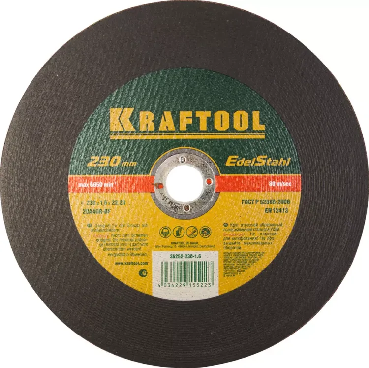 Круг отрезной по нерж стали, 230x1,6x22,23мм, KRAFTOOL 36252-230-1.6 купить в Урае