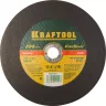 Круг отрезной по нерж стали, 230x1,6x22,23мм, KRAFTOOL 36252-230-1.6 купить в Урае