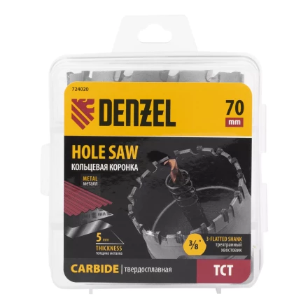 Коронка по металлу твердосплавная, 70 мм Denzel 724020 купить в Урае
