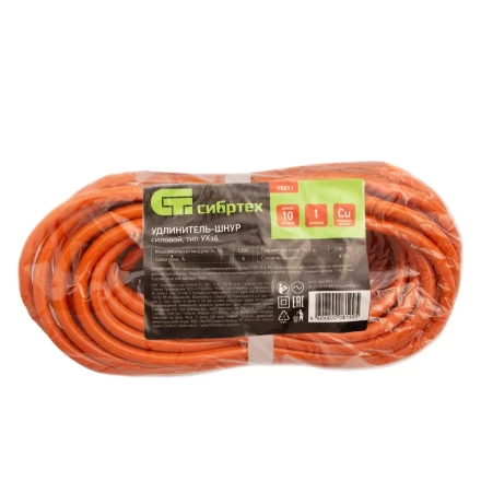 Удлинитель-шнур силовой 10 м, 6А, тип УХз6, ПВС, 1 розетка без заземления Сибртех 95811 купить в Урае