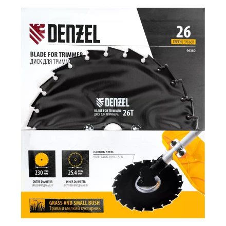 Диск для триммера c долотообразной формой зуба Denzel, 230 х 25,4 26 зубов, 96380 купить в Урае