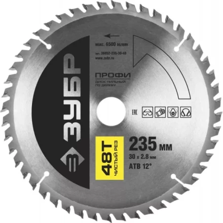 Диск пильный ЗУБР &quot;ПРОФИ&quot; &quot;Чистый рез&quot; по дереву, 48Т, 235х30мм 36852-235-30-48 купить в Урае
