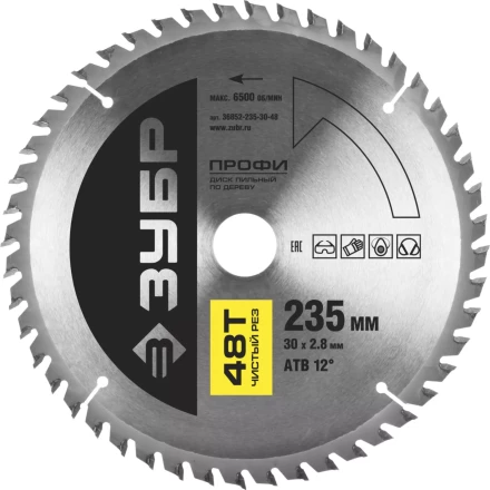 Диск пильный ЗУБР &quot;ПРОФИ&quot; &quot;Чистый рез&quot; по дереву, 48Т, 235х30мм 36852-235-30-48 купить в Урае