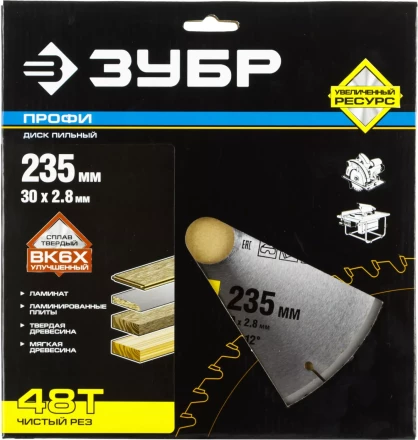 Диск пильный ЗУБР &quot;ПРОФИ&quot; &quot;Чистый рез&quot; по дереву, 48Т, 235х30мм 36852-235-30-48 купить в Урае