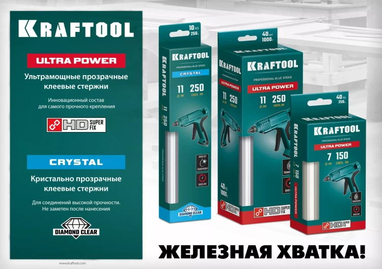 Стержни клеевые 06837-16 купить в Урае