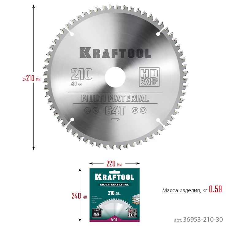 Диск пильный Multi Material, повышенный ресурс 36953-210-30 купить в Урае