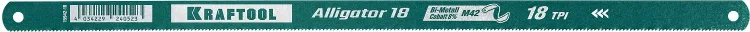 Полотна по металлу Alligator 15942-18 купить в Урае