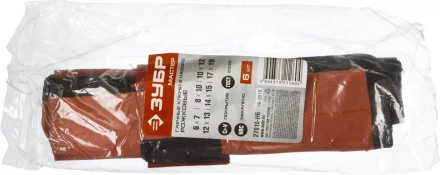 Наборы гаечных рожковых ключей серия МАСТЕР купить в Урае