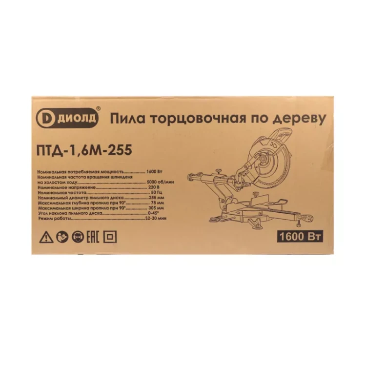 Торцовочная пила Диолд ПТД-1,6М-255 купить в Урае
