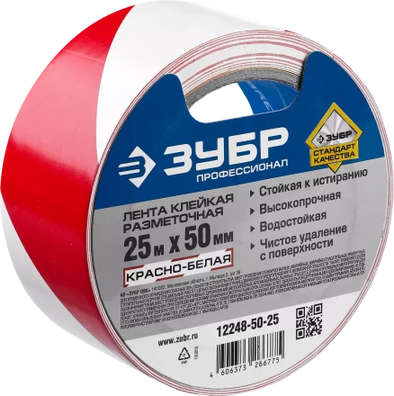 ЗУБР 50 мм, 25 м, красно-белая, разметочная клейкая лента, Профессионал (12248-50-25) купить в Урае