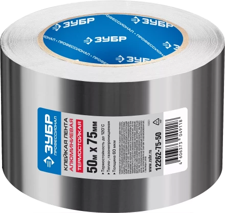 Клейкие ленты металлизированные серия ПРОФЕССИОНАЛ купить в Урае