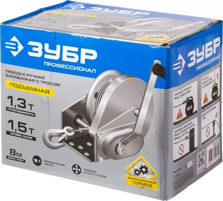 Лебедка ручная барабанная ЗУБР &quot;ПРОФЕССИОНАЛ&quot;, подъемная, тросовая, 1.3т, 8м 43117-1.3 купить в Урае