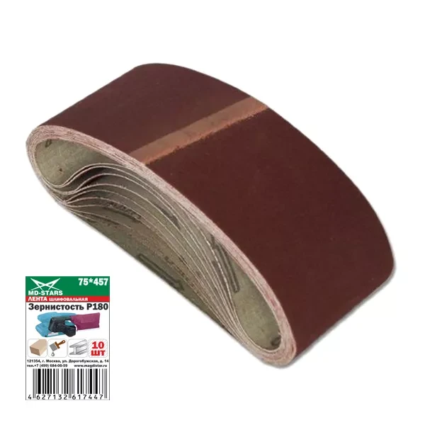 Лента шлифовальная LSH 75*457*P180 купить в Урае
