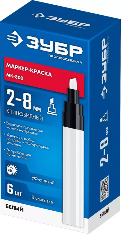 ЗУБР МК-800 белый, 2-8 мм клиновидный маркер-краска (06327-8) купить в Урае