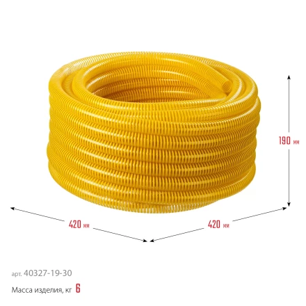ЗУБР 19 мм x 30 м, 10 атм, со спиралью ПВХ, напорно-всасывающий шланг, ПРОФЕССИОНАЛ (40327-19-30) купить в Урае