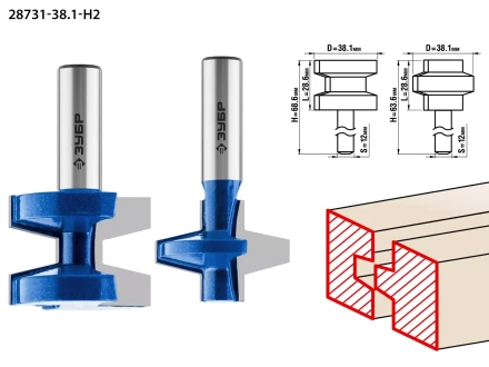 ЗУБР 38.1 x 28.6 мм, хвостовик 12 мм, набор фрез пазо-шиповых, Профессионал (28731-38.1-H2) купить в Урае