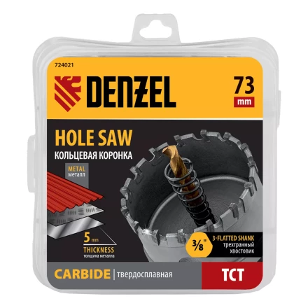 Коронка по металлу твердосплавная, 73 мм Denzel 724021 купить в Урае