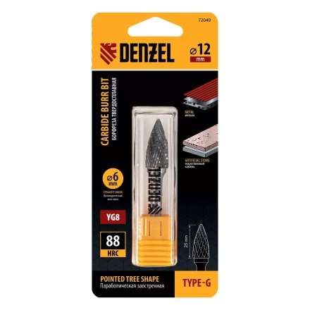 Борфреза по металлу твердосплавная Denzel, параболическая заостренная, тип-G, 12 мм, 72049 купить в Урае