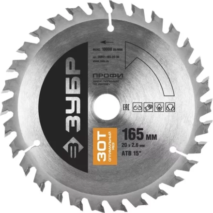 Диск пильный ЗУБР &quot;ПРОФИ&quot; &quot;Оптимальный рез&quot; по дереву, 30Т, 165х20мм 36851-165-20-30 купить в Урае