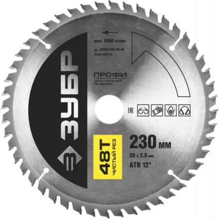 Диск пильный ЗУБР &quot;ПРОФИ&quot; &quot;Чистый рез&quot; по дереву, 48Т, 230х30мм 36852-230-30-48 купить в Урае