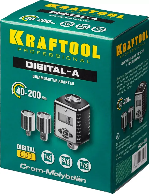 Адаптеры динамометрические электронные KRAFTOOL 64044-200 купить в Урае