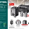 Адаптеры динамометрические электронные KRAFTOOL 64044-200 купить в Урае