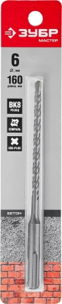 Буры SDS-Plus серия МАСТЕР купить в Урае