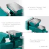 Тиски KRAFTOOL Reversible слесарные 32705-140 купить в Урае