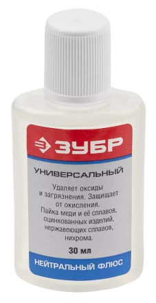 Флюсы нейтральные серия Без серии купить в Урае