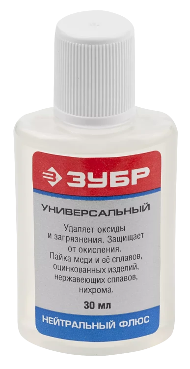 Флюсы нейтральные серия Без серии купить в Урае