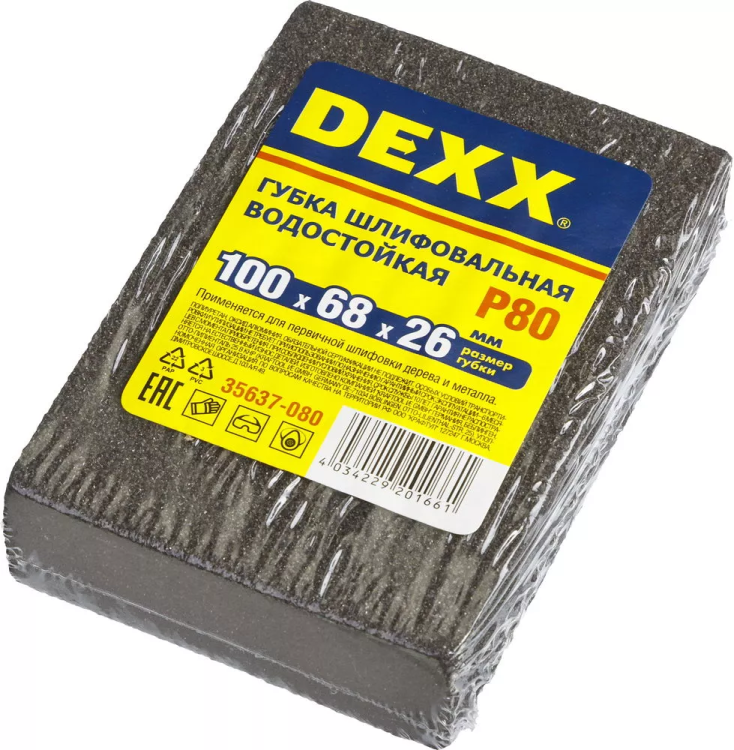 Губки шлифовальные DEXX четырехсторонняя, AL2O3 средняя жесткость, Р80, 100х68х26мм 35637-080 купить в Урае