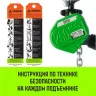 Таль ручная рычажная HITCH LHM104-G МИНИ 0.5 т 3 м. Гальваническая цепь (SZ060996) купить в Урае