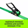 Ремень стяжной кольцевой с храповым механизмом HITCH REGULAR 50мм 5т 3м (SZ087922) купить в Урае