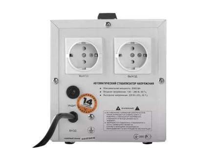 Стабилизатор Sturm PS93020RC купить в Урае