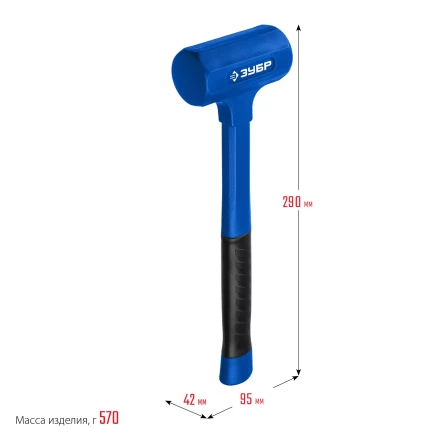 ЗУБР БМО, 42 мм, 450 г, безынерционный молоток, Профессионал (2049-450) купить в Урае