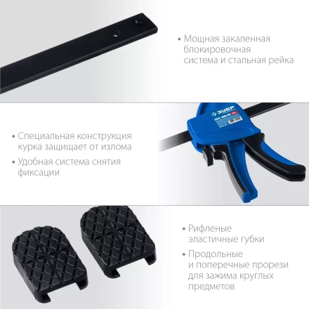 ЗУБР ППС-60/85, 600 х 85 мм, пистолетная струбцина, Профессионал (32241-60) купить в Урае