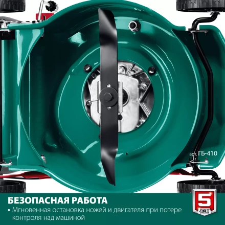 ЗУБР 410 мм, 3.5 л.с., бензиновая газонокосилка (ГБ-410) купить в Урае