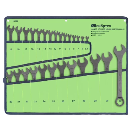 Набор ключей комбинированных Сибртех 15481, 5,5 - 32 мм, 27 шт., CrV, фосфатированные, ГОСТ 16983 купить в Урае