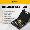Пневмошлифмашина прямая Denzel 57464 PGS25000, 25000 об/мин, 10 шлиф. камней, цанга - 3, 6 мм, 113 л/мин купить в Урае