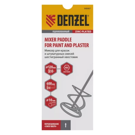 Миксер для красок и штукатурных смесей Denzel, 120 х 600 мм, оцинкованный, шестигранный хвостовик 10мм, 848467 купить в Урае