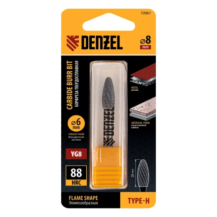 Борфреза по металлу твердосплавная Denzel, элипсообразная, тип-H, 8 мм, 72061 купить в Урае