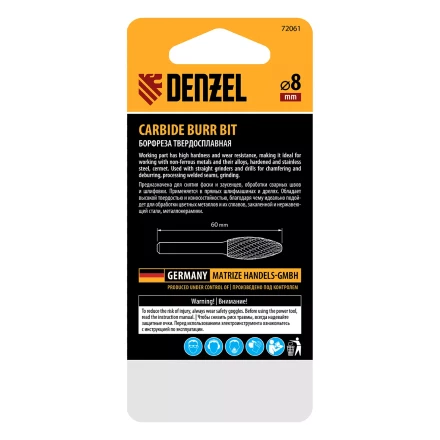 Борфреза по металлу твердосплавная Denzel, элипсообразная, тип-H, 8 мм, 72061 купить в Урае