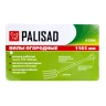 Вилы 4-рогие Palisad 61394, огородные, кованые, 195х295х1165 мм, деревянный лакированный черенок купить в Урае