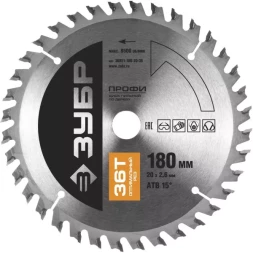 Диск пильный ЗУБР "ПРОФИ" "Оптимальный рез" по дереву, 36Т, 180х20мм 36851-180-20-36